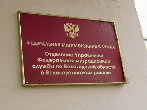 прописка в Лангепасе